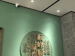 -顺峰顺水顺德菜(第一百货店)