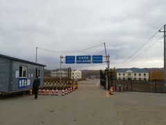 -室韦口岸