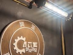 -樊笼真人密室逃脱(江南西店)