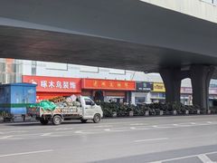 -老雒阳面馆·水席(王城路店)