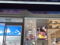 门面-好利来(阜成门店)
