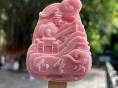 -广州市白云山风景名胜区