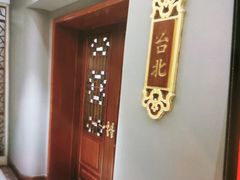-顺峰(农展馆店)