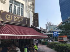 -松發肉骨茶(牛车水店)