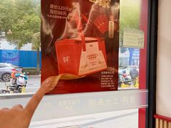-吉祥馄饨(上海新上大店)