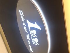 -1点点(大连路店)