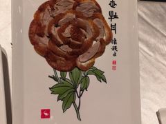 全聚德盛世牡丹烤鸭-全聚德(前门店)