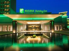 -南阳建业森林半岛假日酒店