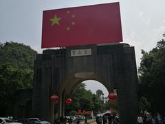 -宝晶宫旅游景区