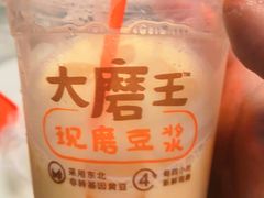 -永和大王(广渠店)