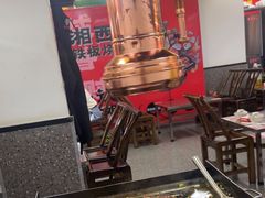 -郝大姐·乌龙山铁板烧(大学城三店)