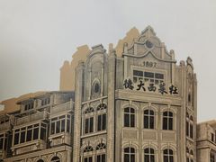 -德大西餐社(云南南路店)