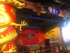 -德云社(三里屯店)