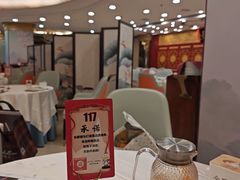 -北京全聚德(西客站店)