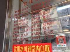 -永祥烧腊餐厅(虹口店)