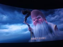 -万达影城 太原龙湖激光IMAX万达广场店(解放路店)