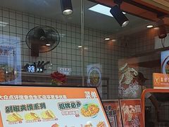 -超享乐剁椒面(合生汇店)