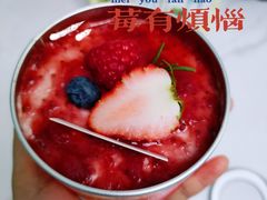 -山与蓝蛋糕(勒泰店)