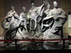 -烟台市博物馆