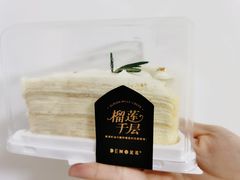 榴莲千层蛋糕-DEMO黛慕蛋糕(三街两巷店)