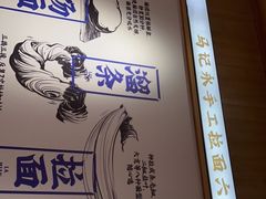 -马记永·兰州牛肉面(3019君尚店)