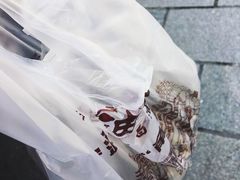 -王阿姨文昌油赞子(府桥街店)