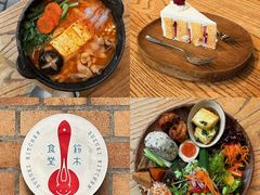 -铃木食堂(北新桥店)