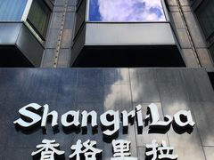 -香宫(九龙香格里拉店)