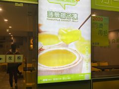 -糖匠(垂虹路店)