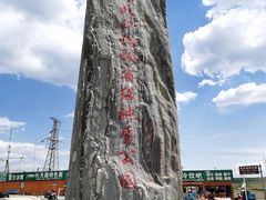 -草原天路(张北县)