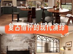 -红星美凯龙北京至尊MALL(东四环中路店)
