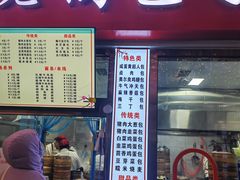 -老陶包子铺(南大西南村店)