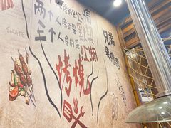 -源味居手把签烧烤(长春一店)