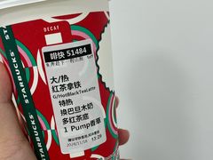 红茶拿铁-星巴克(武汉光谷青年汇店)
