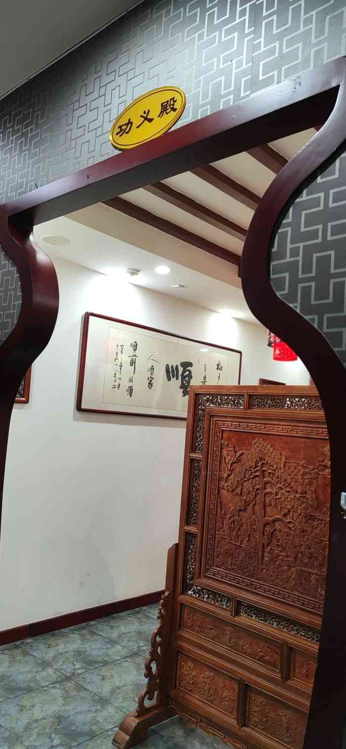 德顺源烧麦(大观园店)-"味道很好,是呼市地道的烧麦,菜品量大,装.