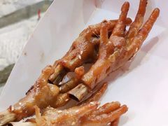 -芙蓉泉·烤鸡爪(芙蓉街店)