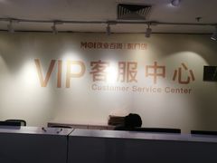 -茂业百货(东门店)