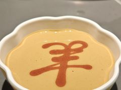 -羊大爷涮肉(亮马桥店)