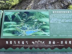 -蓟州溶洞风景区