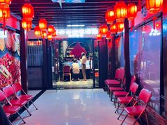 -好介口深夜酒馆(梅江店)