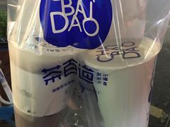 -茶百道(义乌之心店)