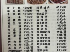 -洲心明记烧肉大粥(总店)