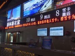 -长白山万达国际滑雪场