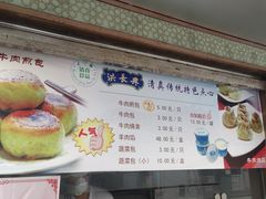 -洪长兴(云南南路店)