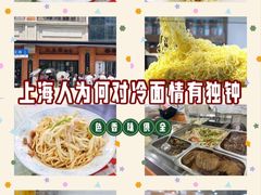 -美新点心店(陕西北路店)