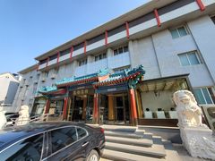 -成都驻京办餐厅(蜀都宾馆店)