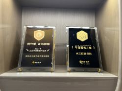 -深圳米兰柏羽医疗美容医院