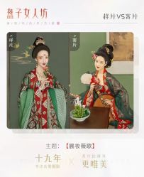 -盘子女人坊古装写真摄影(苏州旗舰店)