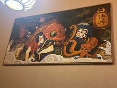 -弓二·烧鸟居酒屋(财富购物中心店)
