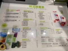 -树夏(鹭洲里店)